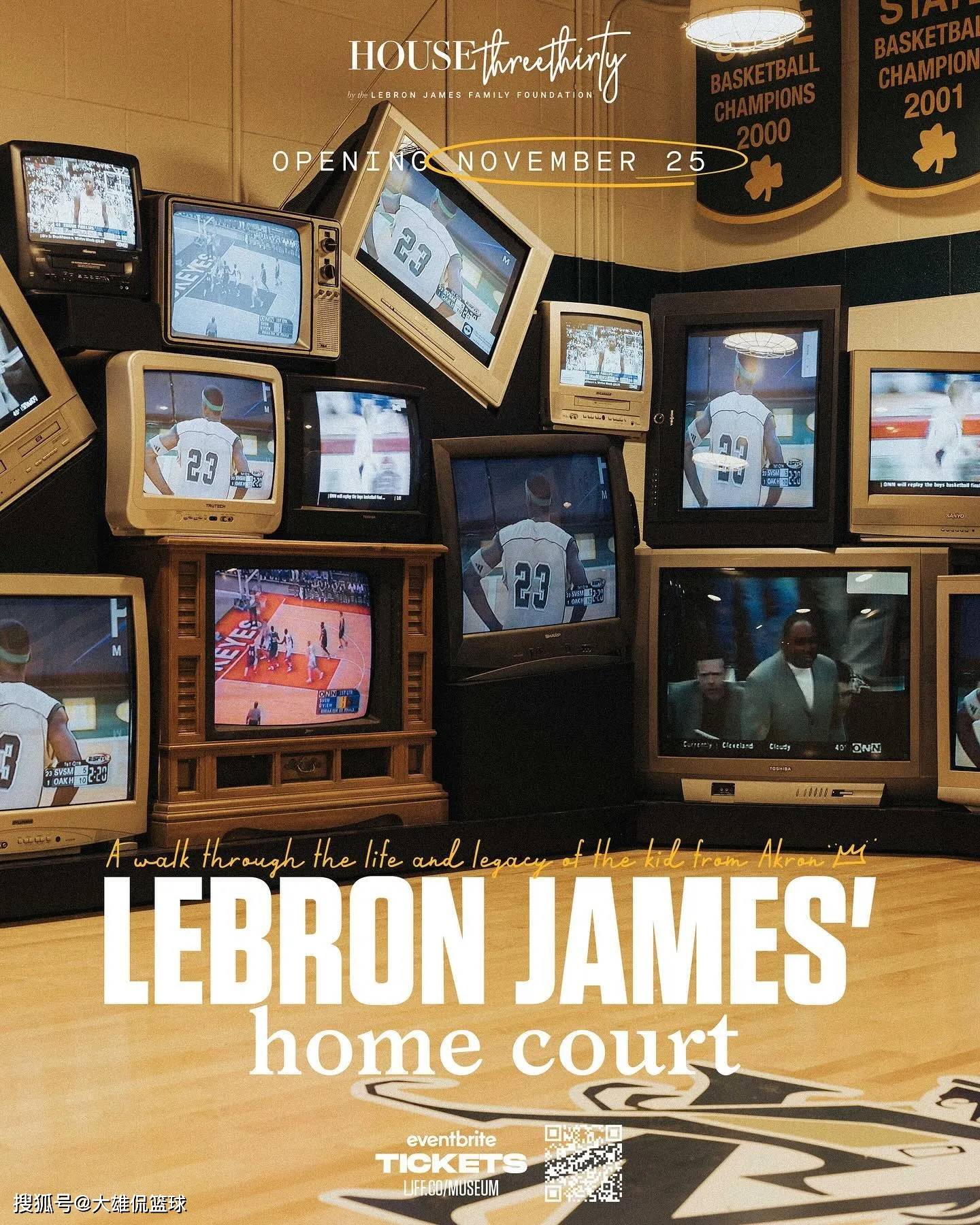 篮球-詹姆斯再创篮球历史篮球，打造属于自己的篮球博物馆，票价高达23美元